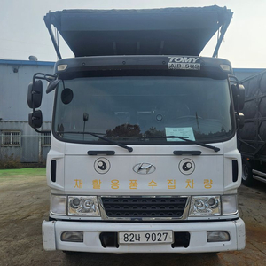 메가 팔핑거(엡실론) 집게차