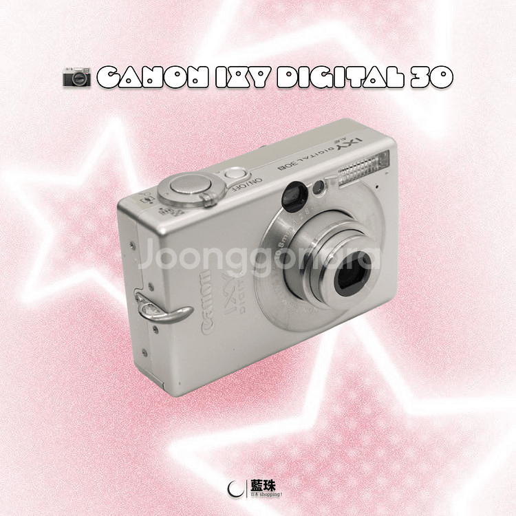 캐논 익시 ixy 30a 빈티지 디카 실버--4