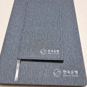 한국은행 2026년 다이어리 수첩 세트