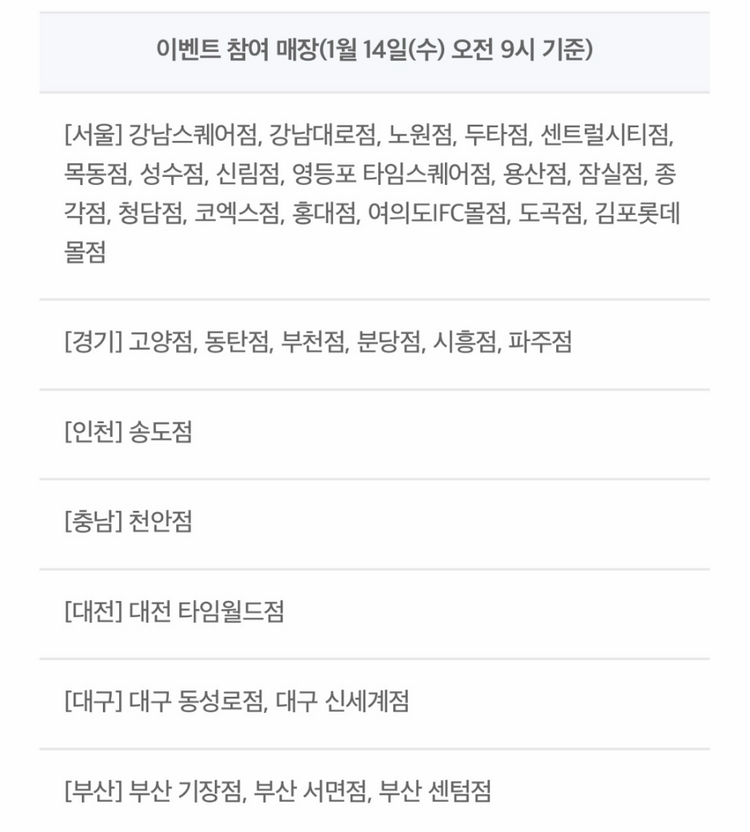 쉐이크쉑 쉑쉑버거 30% 할인쿠폰 기프티콘 500원--1