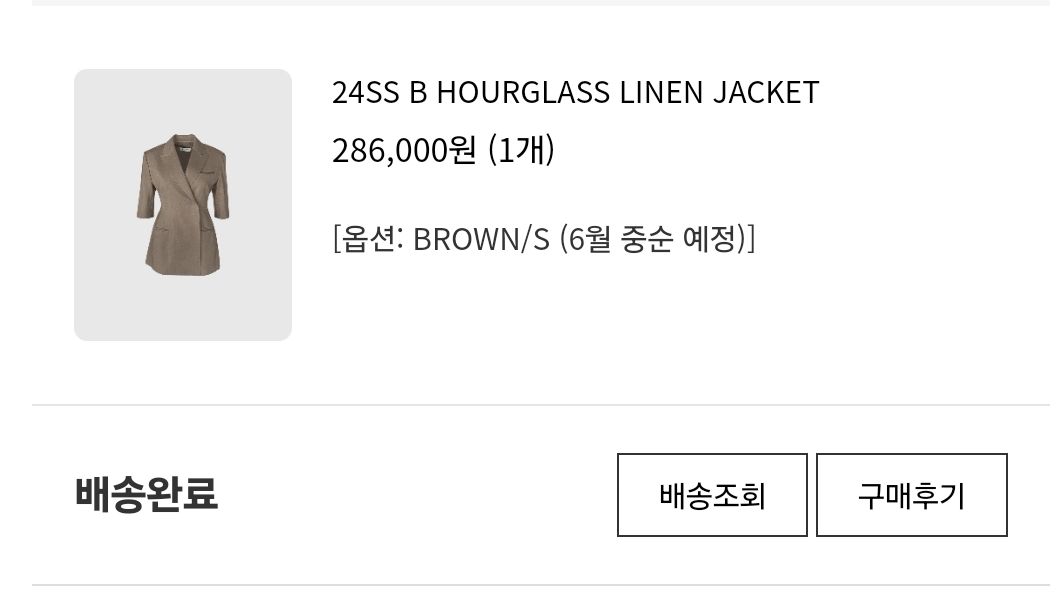 브론 아워글래스 린넨자켓 (새상품) 이미지
