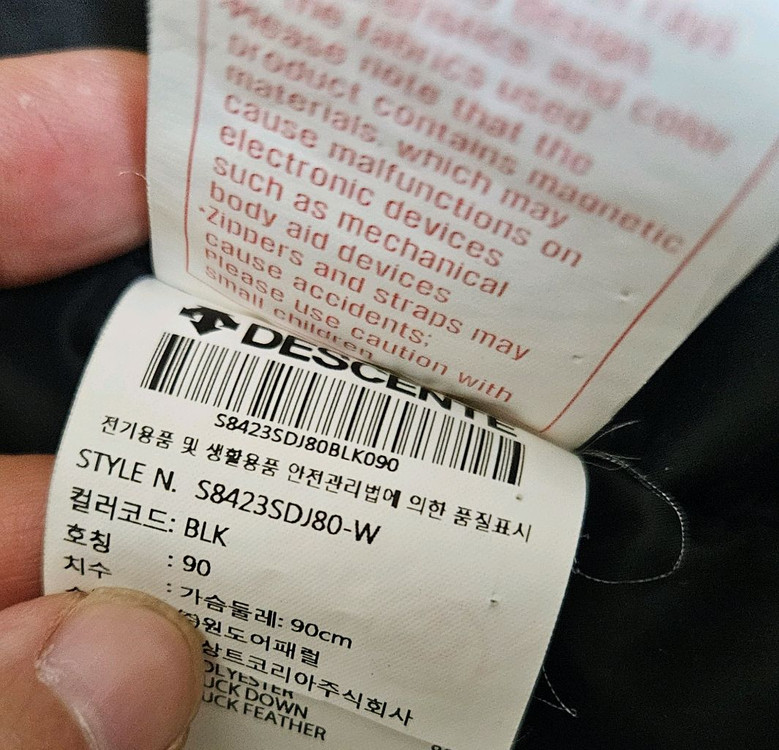 데상트 아우디 롱패딩팔아요(90)--4