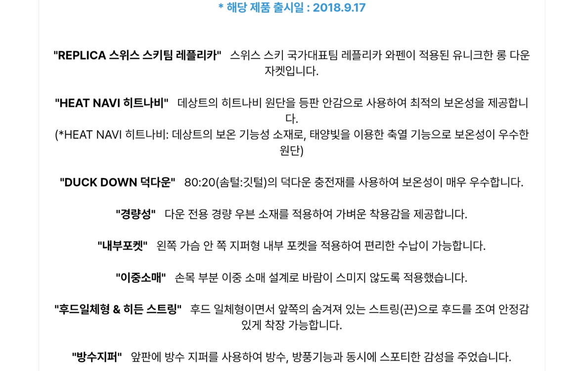 데상트 아우디 롱패딩팔아요(90)--8