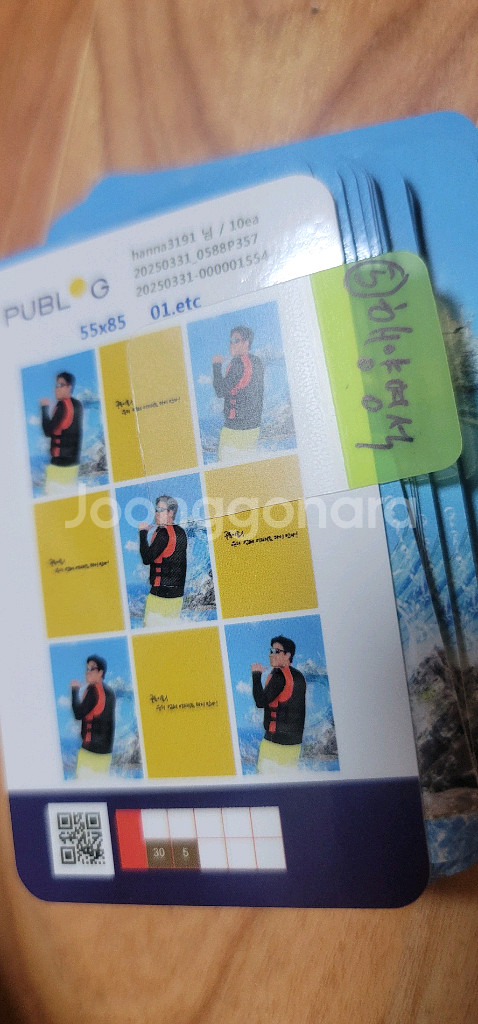 (희귀/팬필수) 나영석 PD님 한정판 굿즈 세트 일괄 판매합니다나영석 PD가 소속된 에그이즈커밍(EGG is Com--5