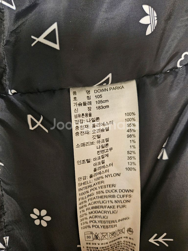 아디다스 패딩점퍼 95, 105 일괄 판매합니다--2