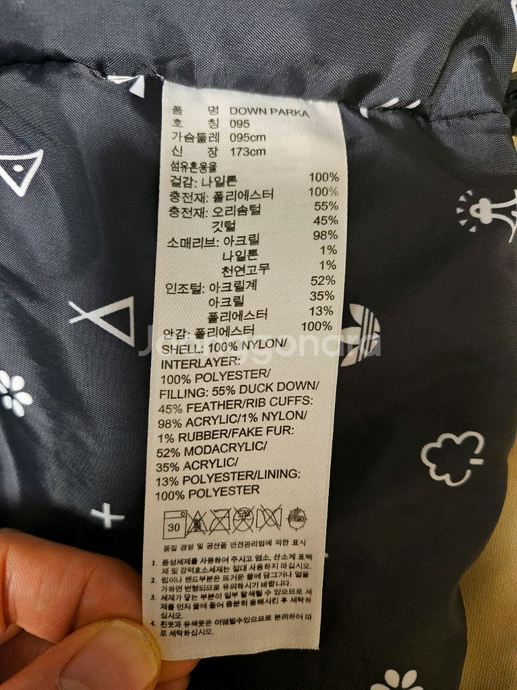 아디다스 패딩점퍼 95, 105 일괄 판매합니다--5