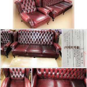 엔틱쇼파 이미지