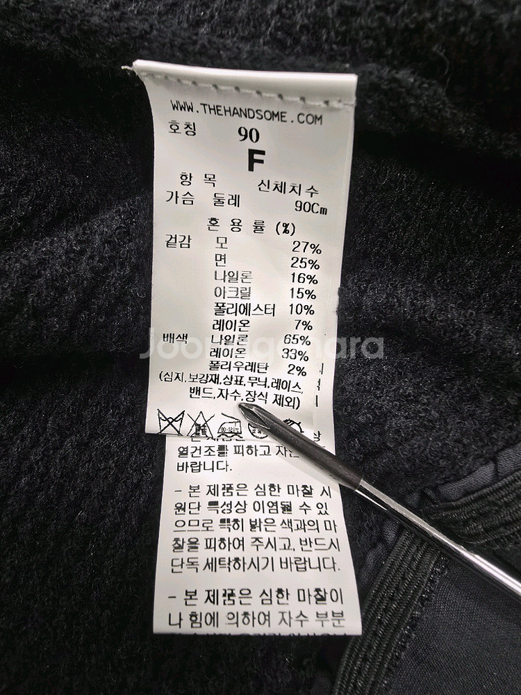 SJSJ 블랙 니트 롱 원피스--8