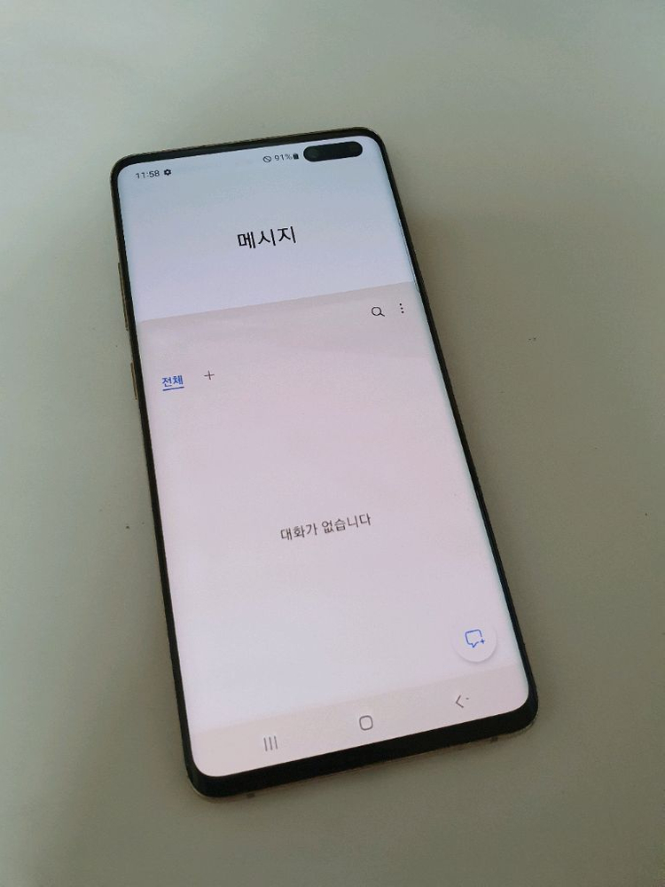 갤럭시S10 5G 아주깨끗 256기가--1