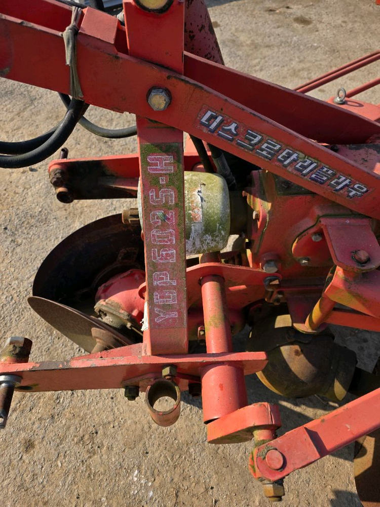 영진 6련원판쟁기--4