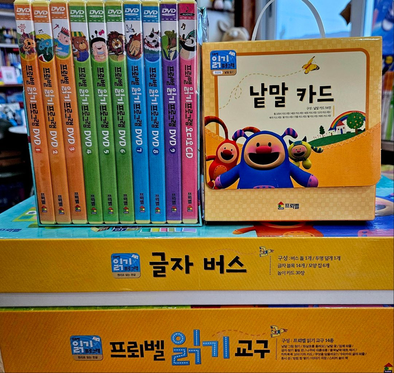 프뢰벨 읽기 프로그램--1