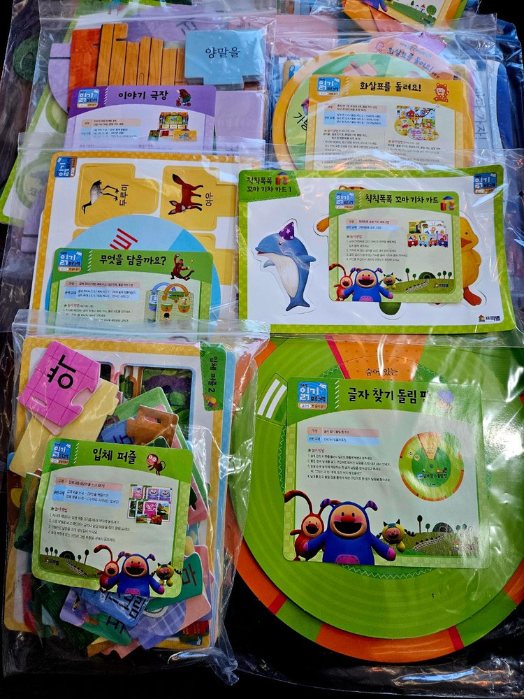 프뢰벨 읽기 프로그램--2