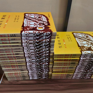 다니구치 마사하루 생명의 실상 34권