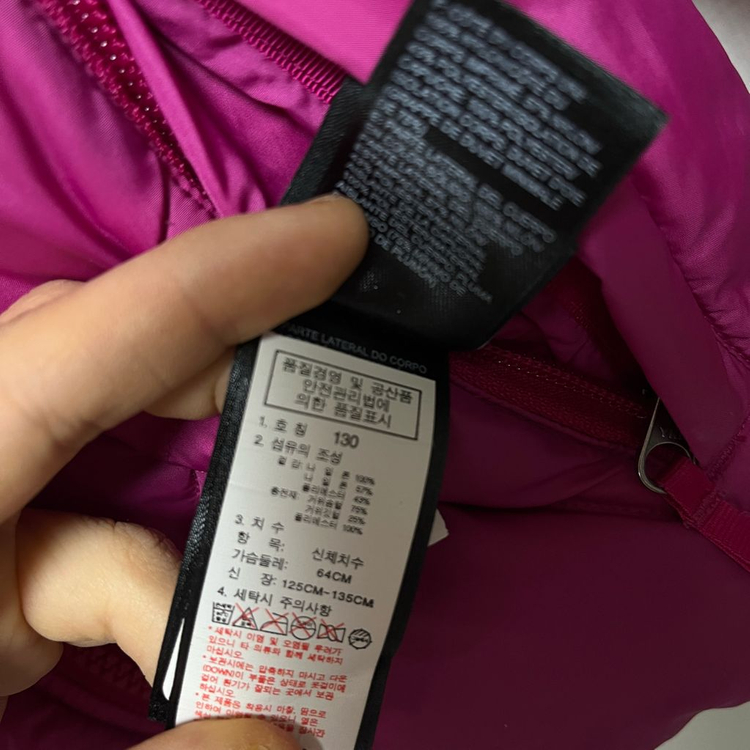 노스페이스 양면 패딩 130--5