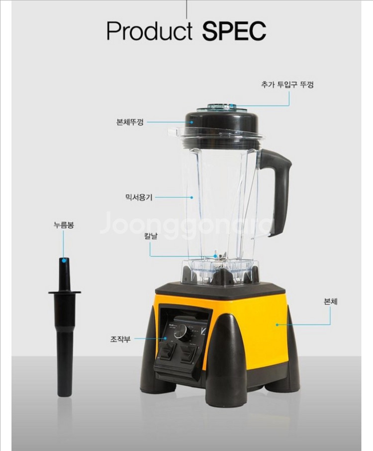 바이마르 고성능 블렌더 믹서기--2