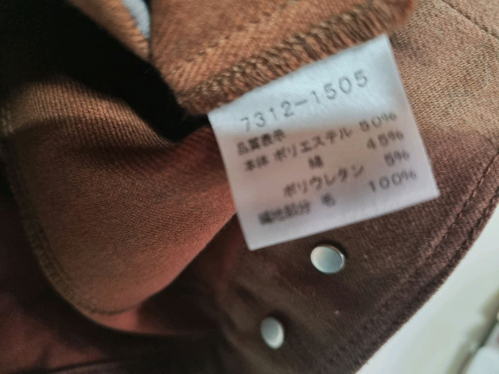 까스텔바작 일본정품 자켓 이미지