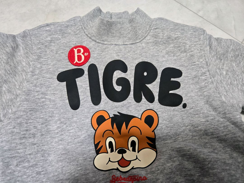 베베드피노 티그레베이비 맨투맨 포켓팬츠 85, 얼쓰빕2장 일괄--1