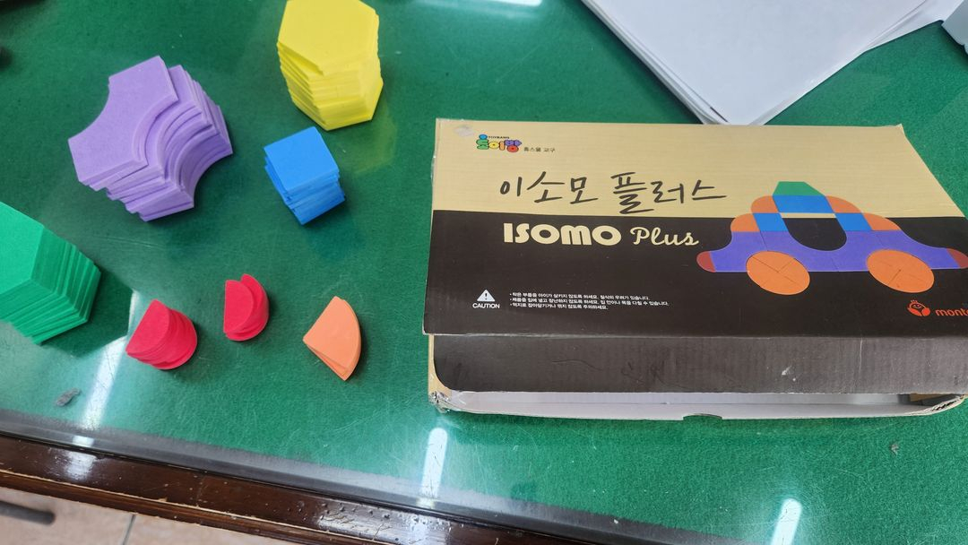 한국몬테소리-토이방(최신판/깨끗하게 수업받았습니다/2023년구입) 이미지