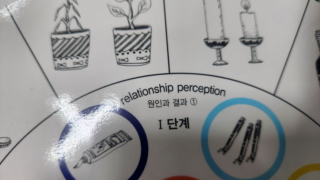 한국몬테소리-토이방(최신판/깨끗하게 수업받았습니다/2023년구입) 이미지