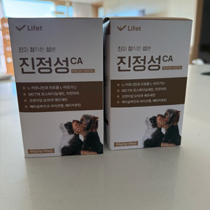 진정성 강아지 고양이 영양제