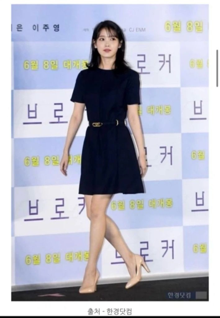 구찌 네이비 원피스 (아이유 착용) 이미지