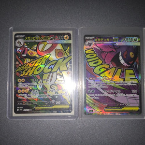 메가팬텀 중고거래 | 중고나라 - 안심되는 중고거래