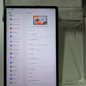 레노버 샤오신패드 PRO GT 11.1인치 그레이 (8/128)