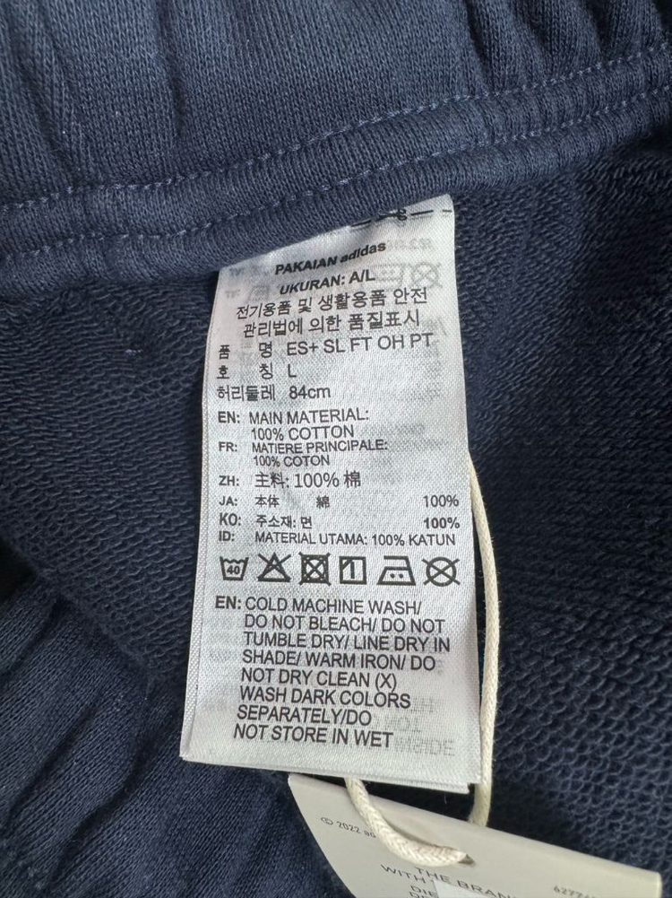 아디다스 트레이닝 팬츠 L 사이즈 새상품--2