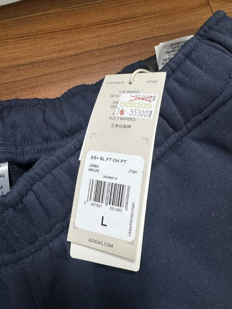 아디다스 트레이닝 팬츠 L 사이즈 새상품--3