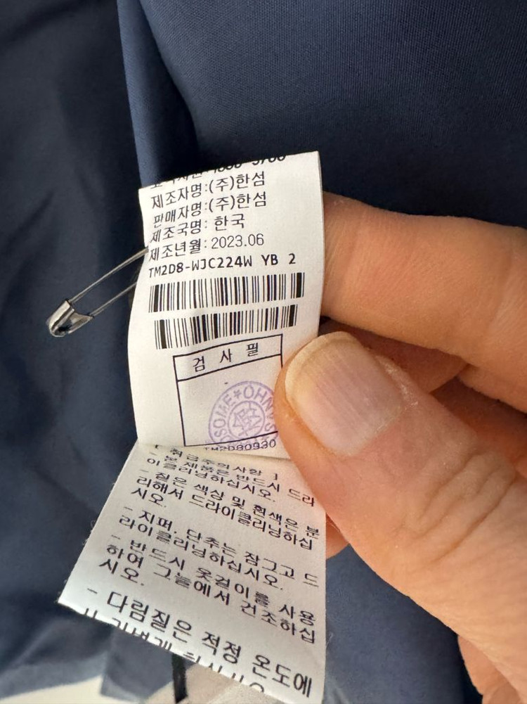 아디다스 트레이닝 팬츠 L 사이즈 새상품--5