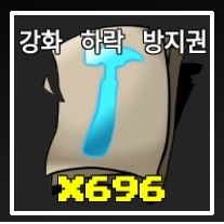 제목 없는 rpg 강방 최저가 판매 100개당 4000원?! 이미지
