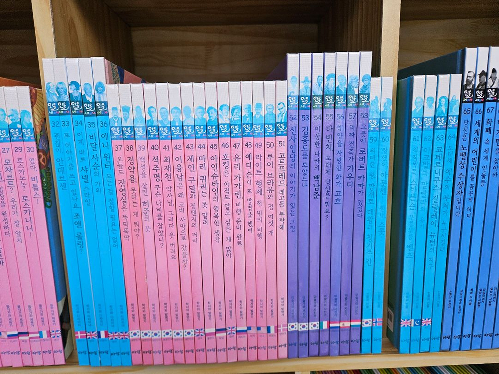 인물 세미나 : 책74권, CD10장. 깨끗합니다. 이미지