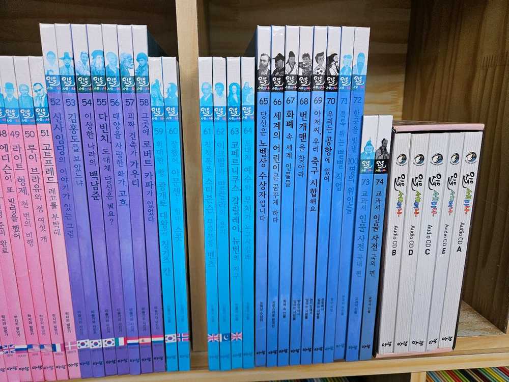 인물 세미나 : 책74권, CD10장. 깨끗합니다. 이미지