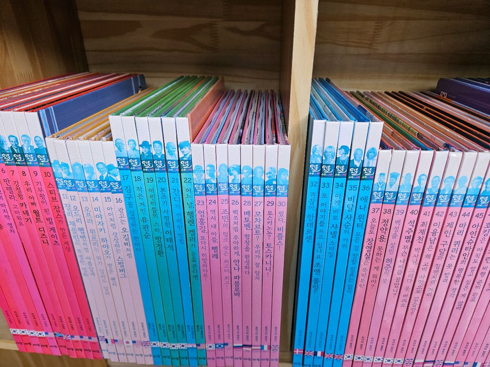 인물 세미나 : 책74권, CD10장. 깨끗합니다. 이미지