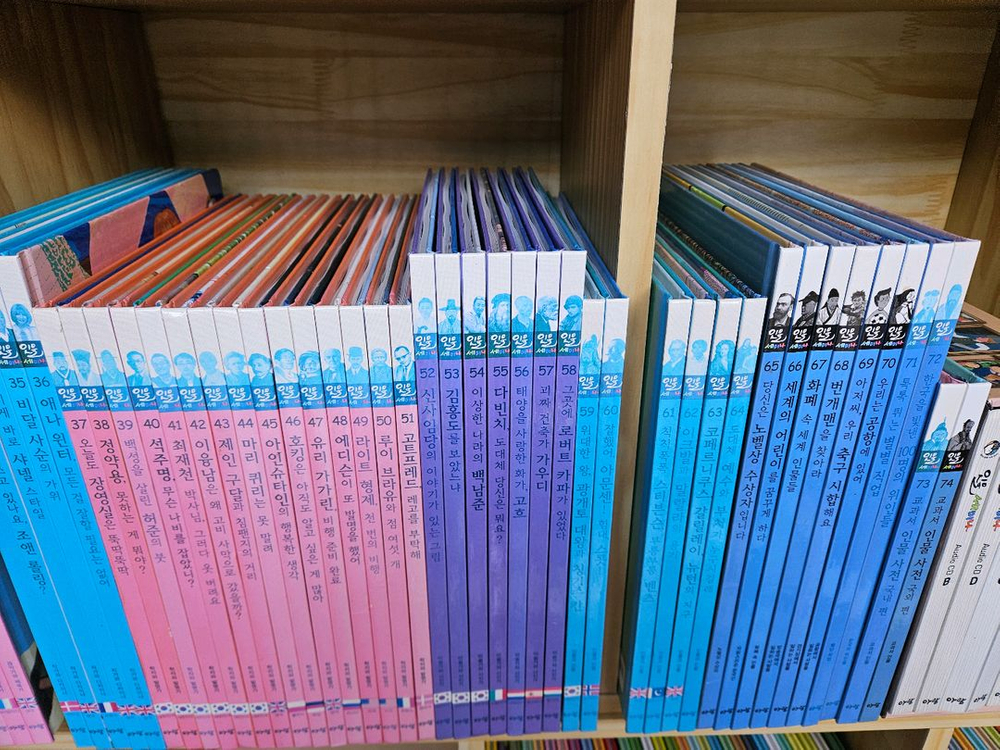 인물 세미나 : 책74권, CD10장. 깨끗합니다. 이미지