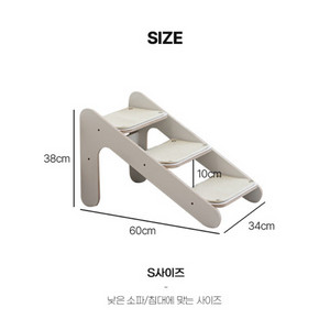 고양이 강아지 계단 자작나무 펫스텝