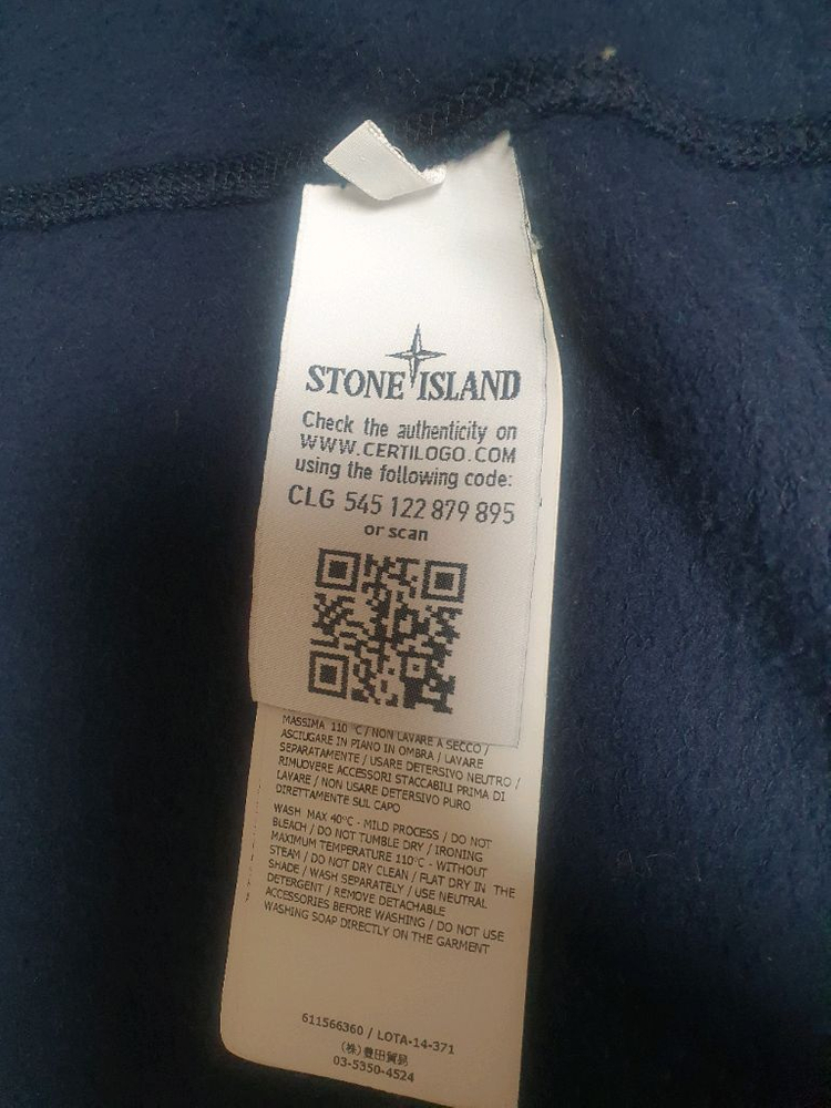 스톤아일랜드 플리스 후드 집업 이미지