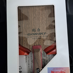 탁구 러버 고리키