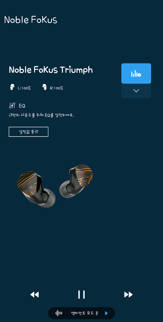 노블포커스 트라이엄프 무선이어폰 신품급 풀박스 팝니다.--2