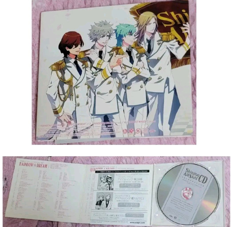노래하는 왕자님 우타프리 cd 이미지