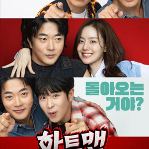 cgv, 메가박스, 롯데시네마 영화예매 / 하트맨, 스노우 폭스, 보이, 광장, 튜즈데이, 피렌체, 끝이없는스칼렛 이미지