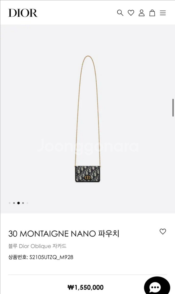 디올 오블리크 나노 파우치 크로스백--6