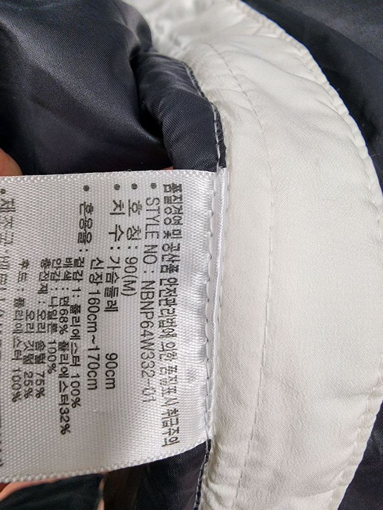 뉴발란스 여성 롱패딩(90사이즈) 이미지