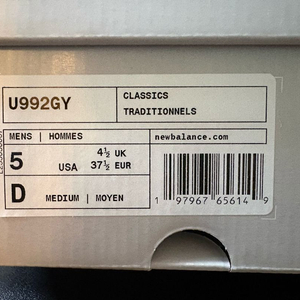 뉴발란스992 그레이