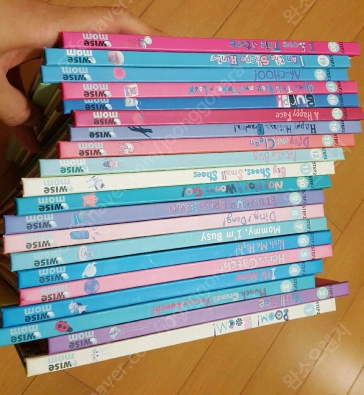 잉글리시에그 스텝2- 가격다운!! 이미지