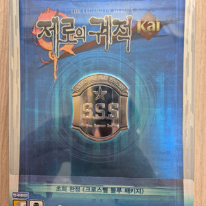 Ps4 제로의 궤적 카이 크로스벨 블루 패키지 미개봉