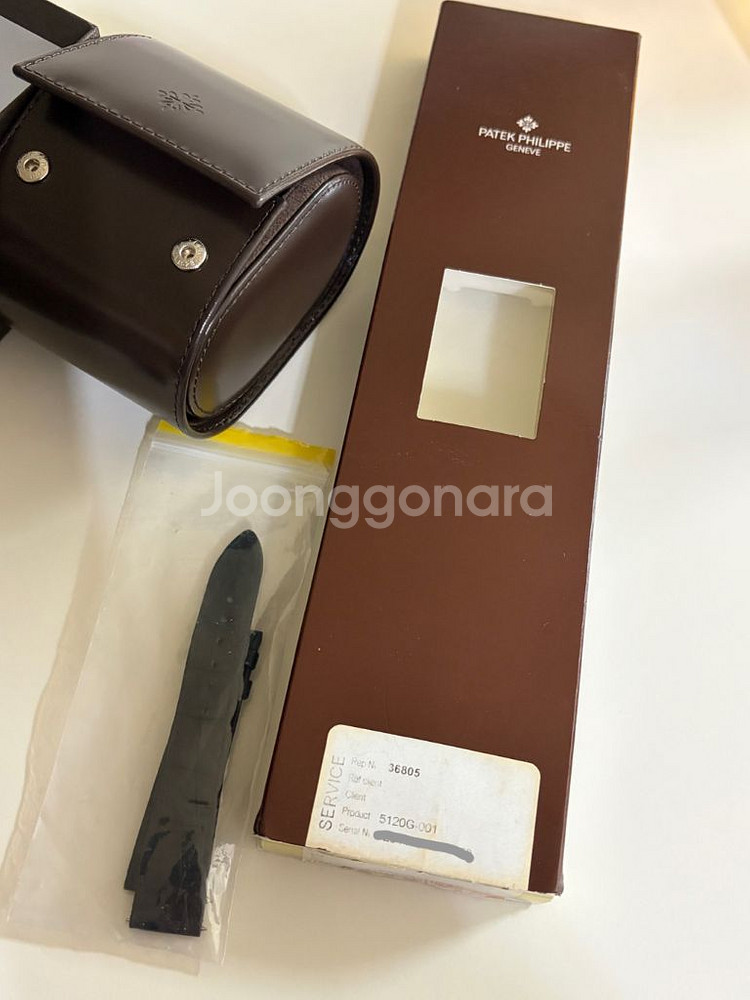 파텍필립 칼라트라바 5120G--6