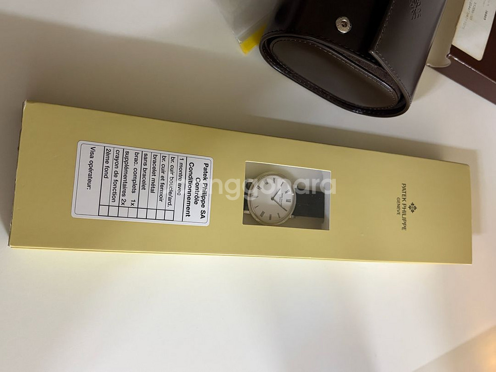 파텍필립 칼라트라바 5120G--7