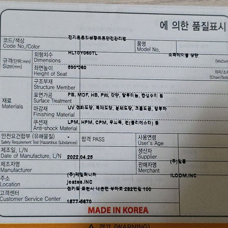 iloom 이럼. 사이드 쇼파. 테이블--7