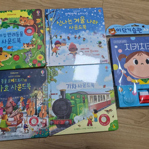 어스본 4권+블루래빗 치카치카 사운드북 1권 일괄 새책